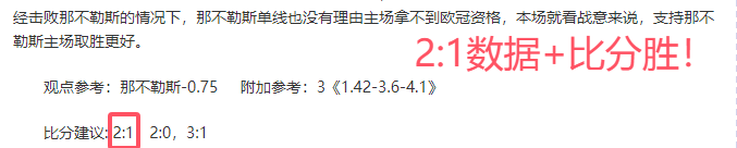 巴塞罗那完,胜拉斯帕尔,马斯,7m体育比分,体育赛事平台,足球比赛比分,篮球比赛数据,体育赛事资讯