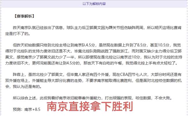 大乐透期号,专家推荐,皇马对决埃,7m体育比分,体育赛事平台,足球比赛比分,篮球比赛数据,体育赛事资讯