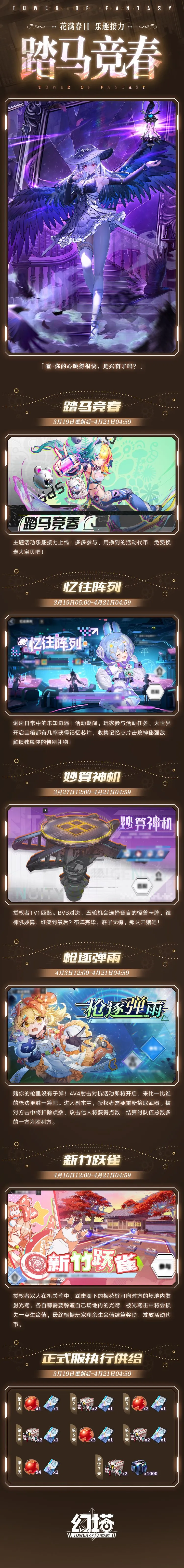 弗洛倫蒂諾,主席捍卫皇,馬信念,7m体育比分,体育赛事平台,足球比赛比分,篮球比赛数据,体育赛事资讯
