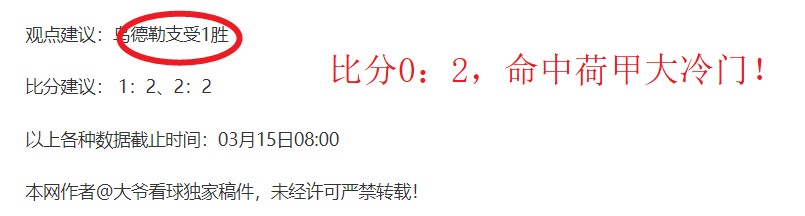 武汉女足非,洲豪门对决,失利,7m体育比分,体育赛事平台,足球比赛比分,篮球比赛数据,体育赛事资讯