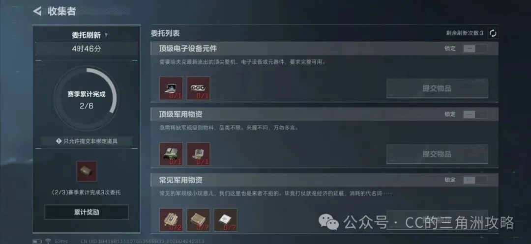 多特续约埃,姆雷詹,保障球员不,7m体育比分,体育赛事平台,足球比赛比分,篮球比赛数据,体育赛事资讯