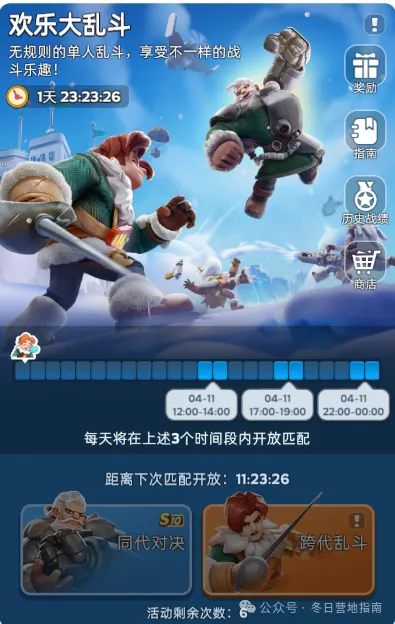 NBA,日常规赛,独行侠迎战,7m体育比分,体育赛事平台,足球比赛比分,篮球比赛数据,体育赛事资讯