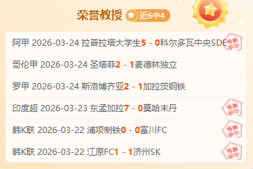 阿萊格裏教,練受譽,尤文總監言,7m体育比分,体育赛事平台,足球比赛比分,篮球比赛数据,体育赛事资讯