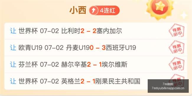 欧超杯夺冠,宣言恩里克,揭示全力争,7m体育比分,体育赛事平台,足球比赛比分,篮球比赛数据,体育赛事资讯