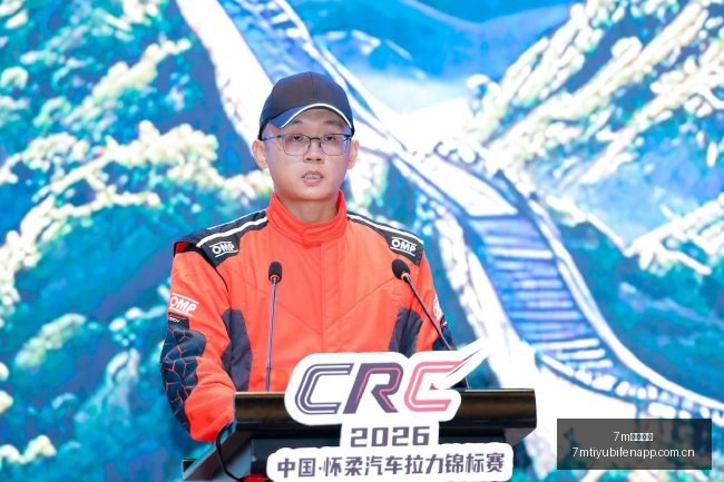 拜仁队齐达,内与里贝里,联袂执教传,7m体育比分,体育赛事平台,足球比赛比分,篮球比赛数据,体育赛事资讯
