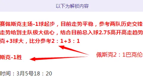 乔丹与詹姆斯三分较量：581球交锋，胜负一窥究竟。