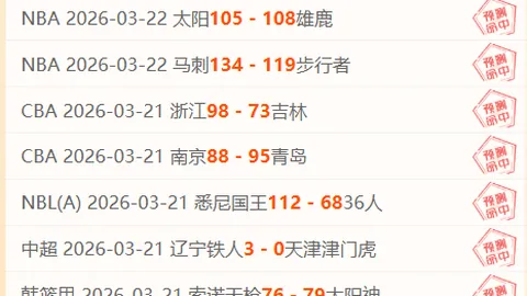 利物浦中场三杰：麦8赫转会费破亿，整体市值达2.4亿欧元
