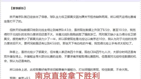 大乐透期号专家推荐：皇马对决埃尔切质合分析