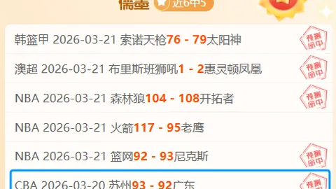 郑钦文北美赛事力图恢复最佳状态，环球时报披露。