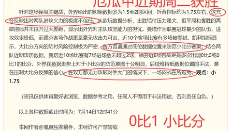 2026欧超杯夺冠宣言恩里克揭示全力争冠的决心