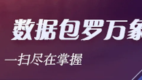 罗技电竞新品，专业体验再提升